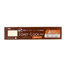 アサヒペン JLP-01 JOINT-LOCK+plus [ フロアタイル(183×915×5/10入/静音タイプ) ]