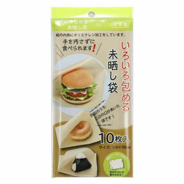 アートナップ いろいろ包める未晒し袋