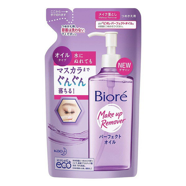 花王 ビオレ メイク落とし パーフェクトオイル つめかえ用 ２１０ＭＬ