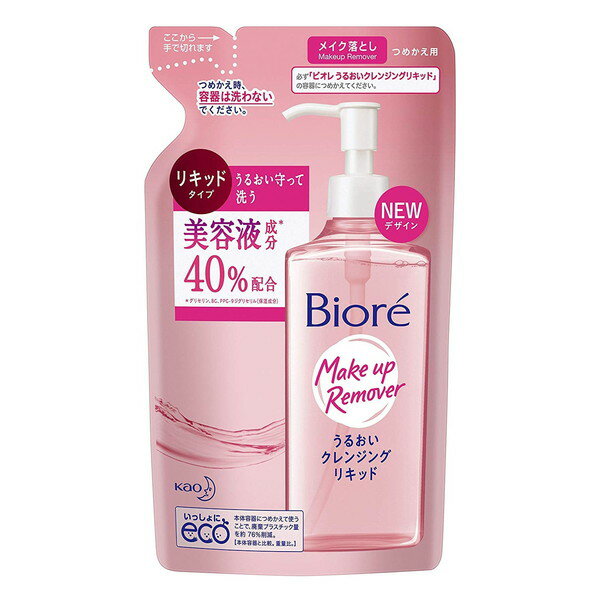 花王 ビオレクレンジングリキッド つめかえ用 210ml kaouSKN