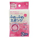 東和産業 ふわっふわスポンジ ミニ2P ピンク・ホワイト(3)