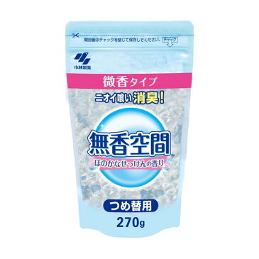 小林製薬 無香空間 ほのかなせっけん つめかえ用 270g