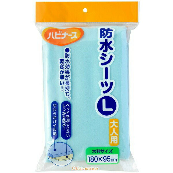 商品説明★ すぐれた防水効果!くり返し洗えて、乾きも早い!スペック【材質】* ポリエステル100%(ポリウレタンコーティング)【使用上の注意】* 洗濯は40℃以下のぬるま湯を、お使いください。* 直射日光に当てると変色することがありますので日陰干しをしてください。* アイロンは低温(120℃以下)で、あて布をしてください。* 塩素系漂白剤のご使用をさけてください。* 防水機能が劣りますので、乾燥器のご使用はお避けください。