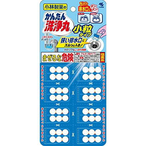 小林製薬 かんたん洗浄丸 小粒タイプ6錠×8 新生活