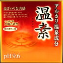 アース製薬 温素15包