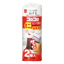 ニトムズ コロコロ ミニ リビング寝室用 強接着(C0050) スペアテープ 2巻入 C0270 新生活