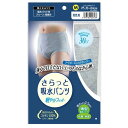 医療用品 さらっと吸水パンツ 男性用 Mサイズ