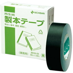 NICHIBAN 1318-BK-50506 製本テープ 業務用 黒 50×50