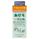 ユースキン製薬 ユースキン 薬用アセモジェル 140ml