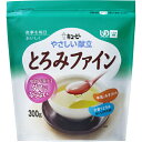 商品説明★ 飲み物、食べ物に適度なとろみづけができる、とろみ調整(飲み物用)です。すばやくかき混ぜなくても、すぐ溶けて、なめらかなとろみがつきます。少量でとろみがつき、飲み物や食べ物の味、香りを変えず、透明感のある仕上がりです。飲み物、食べ物を選ばず、食事全般に使えます。経済的な300g入り大袋タイプ。チャック付き袋。スペック* 重量(g)：315* 内容量：300g* とろみ調整：すばやく溶けてなめらかなとろみがつきます。透明感にすぐれ、食べ物や飲み物の味を変えません。* 注意事項：　・粉のまま口に入れない。　・切りくち注意。　・のどを詰まらせる恐れがありますので、粉末をそのまま口に入れないでください。　・食事介助が必要な方にご利用の際は、飲み込むまで様子を見守ってください。　・開封後はチャックを閉じて保存してください。　・直射日光や高温多湿を避け保存。