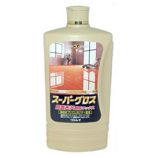 リンレイ スーパーグロス 鏡面光沢樹脂ワックス 1L 新生活
