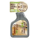 リンレイ スタイルクリーナー ライト 400ml 新生活