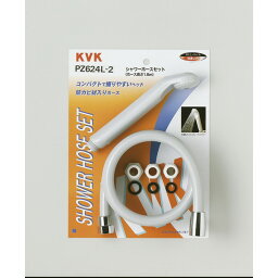 KVK PZ624L-2 シャワーセットアタッチメント付