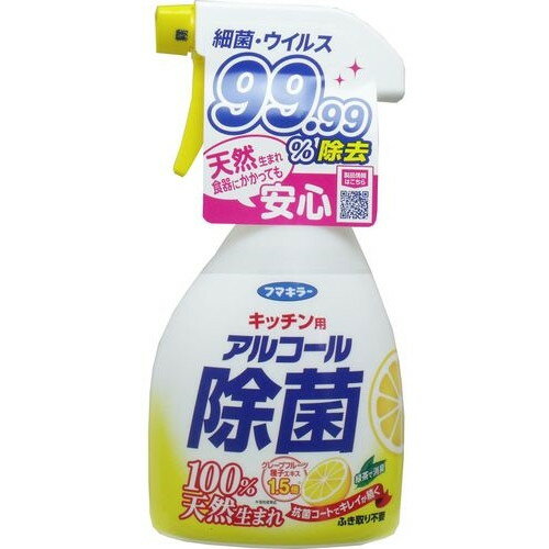 フマキラー キッチン用 アルコール除菌スプレー 400ml