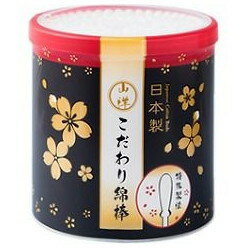 山洋 こだわり綿棒 180本入