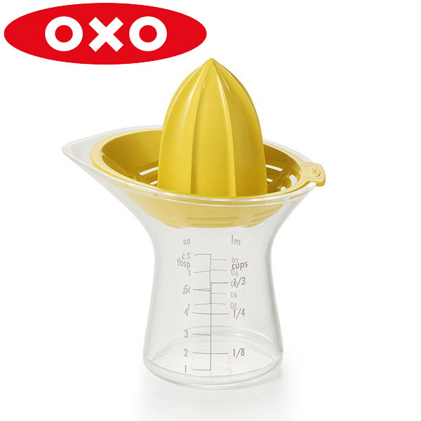 OXO(オクソー）シトラスジューサー(小) 11155800 果汁 しぼり 柑橘　器 シリコン レモン 絞り カクテル 種が入らない かわいい　スクィーザー スクイーザー エクプラ特選