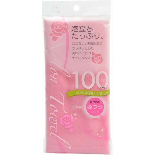 アイセン工業 BHN ナイロンタオル 100cm ふつう ピンク