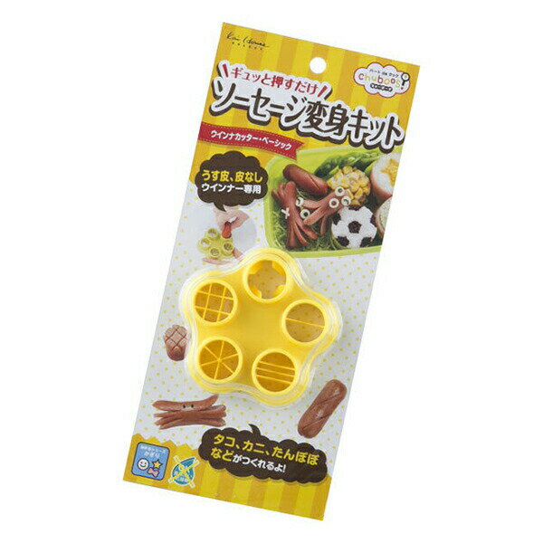 貝印（株） FG5194 ちゅーぼーず [ お弁当応援！ウィンナーカッターベーシック ]