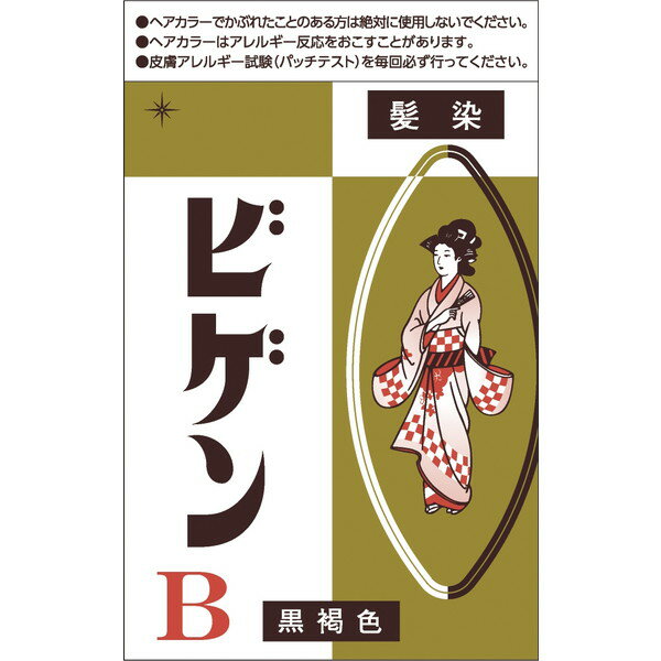 ホーユー ビゲンB 自然な黒褐色 6g