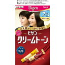 ホーユー ビゲン クリームトーン 7G