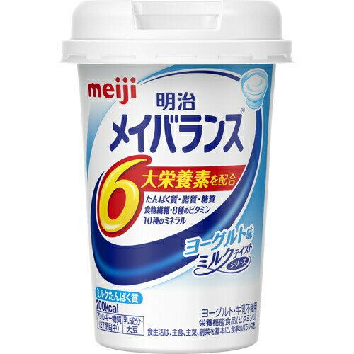 明治 メイバランス Miniカップ ヨーグルト 125mL