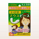 浅井商事 いびきマウスピース 大人