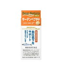 ご注文前にご確認ください※ 商品パッケージや仕様につきまして、予告なく変更されることがございます。※ 賞味期限表示がございます商品は、製造年月から表示期限までになります。商品説明★ 血圧が高めの方の血圧低下サポート★ 本品にはサーデンペプチド(バリルチロシンとして)が含まれます。サーデンペプチド(バリルチロシンとして)には血圧を低下させる機能が報告されており、血圧が高めの方に適しています。★ 香料・着色料・保存料 無添加※ 本品は、事業者の責任において特定の保健の目的が期待できる旨を表示するものとして、消費者庁長官に届出されたものです。ただし、特定保健用食品と異なり、消費者庁長官による個別審査を受けたものではありません。※ 本品は、疾病の診断、治療、予防を目的としたものではありません。※ 本品は、疾病に罹患している者、未成年者、妊産婦（妊娠を計画している者を含む。）及び授乳婦を対象に開発された食品ではありません。※ 疾病に罹患している場合は医師に、医薬品を服用している場合は医師、薬剤師に相談してください。※ 体調に異変を感じた際は、速やかに摂取を中止し、医師に相談してください。※ 一日摂取目安量を守ってください。※ 体質により、長期間摂取を続けるとまれにせきが出ることがあります。その場合は医師にご相談ください。※ 体調や体質により、まれに発疹などのアレルギー症状が出る場合があります。※ 小児の手の届かないところにおいてください。※ 天然由来の原料を使用しているため、色やにおいが変化する場合がありますが、品質に問題ありません。スペック* 召し上がり方：1日2粒が目安* ディアナチュラゴールド サーデンペプチド 30日分の原材料：サーデンペプチド(イワシペプチド)、還元麦芽糖水飴／結晶セルロース、ショ糖脂肪酸エステル、セラック、甘味料(ステビア)* 栄養成分：(1日2粒(600mg)あたり)エネルギー：2.37kcaL、たんぱく質：0.26g、脂質：0.019g、炭水化物：0.29g、食塩相当量：0.0105g* 機能性関与成分…サーデンペプチド(バリルチロシンとして)：400μg【広告文責】エクスプライス株式会社 03-6632-9083【メーカー】アサヒグループ食品【区分】日本製・機能性表示食品