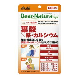 アサヒグループ食品 ディアナチュラ スタイル 葉酸×鉄・カルシウム 120粒 アサヒグループ食品 ディアナチュラ スタイル 葉酸×鉄・カルシウム 120粒