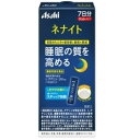 商品説明★ 前でも食べやすいやわらか食感ジュレ★ 粒タイプが苦手な方や睡眠サプリメントトライアルユーザーにもおすすめ。★ カモミールレモン風味のやわらかジュレがカラダにスーッと染み渡ります。本品にはL-テアニンが含まれます。L-テアニンには、睡眠の質を高めること(起床時の疲労感や眠気を軽減すること)が報告されています。スペック* 内容量:12g×7袋* 機能性関与成分：L-テアニン:200mg配合。(1本当たり)* 栄養成分：1本当たり1.8kcal* 味/香り：ほんのり甘いカモミールレモン風味。* 使用方法/召し上がり方：【摂取目安量】 就寝前、1日1本(12g)が目安【広告文責】エクスプライス株式会社 03-6632-9083【メーカー】アサヒグループ食品【区分】日本製・機能性表示食品