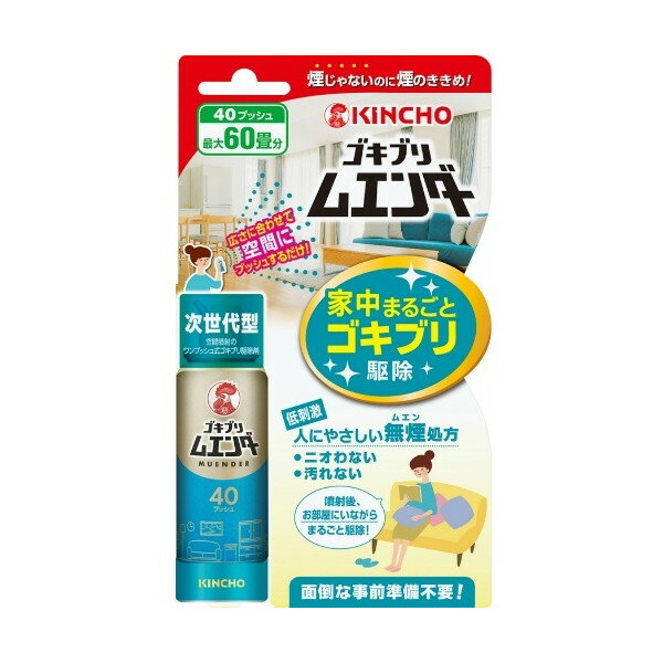 商品説明★ 広さに合わせた回数を空間にプッシュするだけで、家中まるごとゴキブリ駆除！★ 薬剤がスミズミまでいきわたり、隠れたゴキブリも追い出し、退治！★ 40プッシュ 最大60畳分。★ お子様・ペットのいるご家庭にも。人にやさしい無煙処方(面倒な事前準備は不要 火災報知機のカバーいらず)★ 散布後の掃除不要★ ニオイも気にならず、部屋にいながら駆除可能★ 煙じゃないのに煙のききめ！ミクロの殺虫成分がスミズミまでいきわたる(冷蔵庫の下・家具のスキマ・エアコンの裏)！隠れたゴキブリもまるごと駆除！！※使用前に必ず製品表示を読み、十分理解した上で使用すること。※必要に応じて読めるよう、台紙を保管してください。【してはいけないこと】・噴射前に噴射口の方向を良く確認し、薬剤が顔にかからないようにすること。・人体用(人体用虫よけ剤)ではないので、人体には使用しないこと。・人体に向かって噴射しないこと。また、噴霧粒子を直接吸入しないこと。【相談すること】・万一、身体に異常を感じたときは、本品がピレスロイド系の殺虫剤であることを医師に告げて、直ちに診療を受けること。・今までに薬や化粧品などによるアレルギー症状(例えば発疹、発赤、かゆみ、かぶれなど)を起こしたことのある人、喘息の症状がある人などは使用前に医師又は薬剤師に相談すること。【その他の注意】・定められた使用方法を守ること。・噴射中は噴射する人以外の人の入室を避けること。・噴射直後は子供は入室しないこと。・薬剤が皮膚についたときは、石けんと水でよく洗うこと。目に入ったときは、直ちに水でよく洗い流すこと。・アレルギー症状やかぶれを起こしやすい体質の人は、薬剤に触れたり、吸い込んだりしないようにすること。・皮膚、目、飲食物、食器、おもちや、ペット類(観賞魚、小鳥など)、飼料、植物などにかからないようにすること。観賞魚などの水槽のある部屋では使用しないこと。・殺虫剤なので、子供には使用させないこと。・閉め切った部屋や狭い部屋で使用する場合は、噴射後30分間閉め切った後、時々換気をすること。・缶を逆さまにして噴射しないこと。・出来るだけ1週間以上の間隔をあけて使用すること。1週間以内に再度使用する場合は、噴射前に部屋を掃除すること。・長期間閉め切って光が全く入らないような室内では使用しないこと。【保管及び取り扱い上の注意】・夏場の車内、ファンヒーターなどの周囲を避け、子供の手の届かない涼しいところに保管すること。・水まわりや湿気の多いところは、缶が錆びて破裂する危険があるので置かないこと。【廃棄の方法】捨てるときは、火気のない通気性のある屋外で、噴射音が消えるまでボタンをくり返し押してガスを抜き、地域の規則に従って捨てること。【火気と高温に注意】高圧ガス(LPG)を使用した可燃性の製品であり、危険なため、下記の注意を守ること。1.炎や火気の近くで使用しないこと。2.火気を使用している室内で大量に使用しないこと。3.高温にすると破裂の危険があるため、直射日光の当たる所や火気等の近くなど温度が40度以上となる所に置かないこと。4.火の中に入れないこと。5.使い切って捨てること。スペック* 成分：ピレスロイド(フェノトリン44.4w/v%、メトフルトリン0.556w/v%)(原液100mlあたり)* その他の成分：香料、エタノール、LGP* 内容量：20ml【広告文責】エクスプライス株式会社 03-6632-9083【メーカー】大日本除虫菊【区分】日本製・医薬部外品