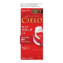 ホーユー シエロヘアCEXクリーム2より明るいLブラウン