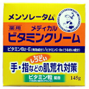 ロート製薬 メンソレータム ビタミンクリーム 145g ロート製薬 メンソレータム ビタミンクリーム 145g