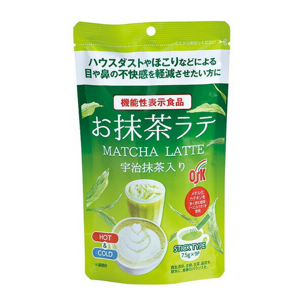 小谷穀粉 スティックお抹茶ラテ9本 1