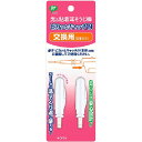 商品説明★ 光る粘着耳そうじ棒「ピカッとキャッチN」の交換用です。★ 交換用は必ず、「ピカッとキャッチN」本体(別売)に装着してご使用ください。★ 耳ぞうじ棒は洗う事で粘着力が復活します。繰り返し使えるので衛生的です。★ 安心・安全に配慮した設計先端部は直径3mmと細く、耳への負担を軽減します。【使用方法】※ご使用方法1.ピカッとキャッチN本体(別売)に接続する。2.カバーをはずす。(カバーは横から左右にひねって開ける。)3.耳の中に入れ、粘着部を軽くおしつけて、耳あかをとる。(耳の中でこすったり、かき出したりしないでください。)※お手入れ・保管のしかた1.耳そうじ棒を本体(別売)からはずす。(本体(別売)に付けたまま洗うと故障の原因になります。)2.すぐに中性洗剤を使い、汚れを指で軽くこすり落としたあと、水でよくすすぐ。(ティッシュなどでふかない。繊維が残り粘着力が低下します。)(強くこすりすぎると、破損の原因になります。)(爪を立てて洗うと、傷や破れの原因になります。)(洗剤が残っていると、耳のトラブルを招く原因になります。)3.よく水をきったあと、カバーをして保管する。※耳あかの成分により先端が黄色く変色する場合があります。汚れがひどくなった場合は、新しい交換用耳そうじ棒と取り替える。4.耳そうじ棒の先端が破れたり欠けたりしていないか、耳そうじ棒が折れたり曲がったりしていないかをスイッチを入れて点灯し確認する。※上記があった場合は、新しい交換用耳そうじ棒と取り替える。【注意事項】※使用上のご注意1.先端を目に向けて、光源を見ない。2.耳に疾患がある場合は使用しない。3.耳の奥へ入れすぎない。(鼓膜を傷つけるおそれがあります。)4.周囲に人がいる場所で使用しない。(人が接触すると耳の中にけがをするおそれがあります。)5.耳そうじ棒の先端が破れたり、欠けたりしていないか、耳そうじ棒が折れたり曲がったりしていないか確認する。(そのまま使用すると耳の中にけがをするおそれがあります。)6.お子様だけで使用しない。7.耳そうじ以外の目的で使用しない。8.使用中に異常を感じた場合は、すぐに使用を中止し、医師に相談する。9.高温低温の場所や、直射日光のあたる場所には置かない。10.お子様の手の届かない場所に保管する。11.耳そうじ棒のみで使用しない。スペック* 内容量：2本 * 重量（包装込み）：12（g）* パッケージ：63×180×11 （mm）* 原材料：耳そうじ棒：スチレン系エラストマー、ポリカーボネート・カバー：ポリプロピレン