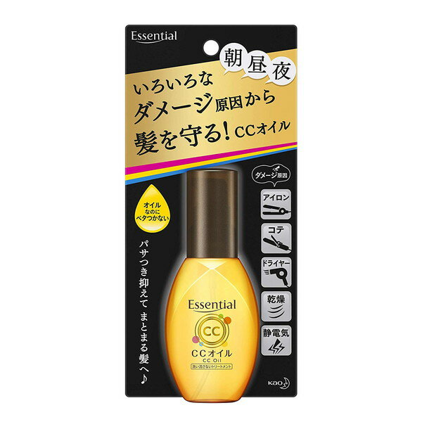 【5/15限定!エントリー&抽選で最大100%Pバック】 【対象商品に使える300円OFFクーポン配布中5/16まで】花王 エッセンシャル CCオイル 60ml アウトレット エクプラ特割