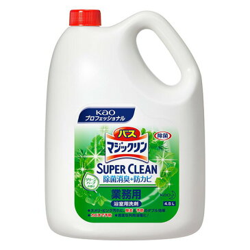 花王プロフェッショナル バスマジックリン SUPER CLEAN グリーンハーブの香り 除菌消臭プラス 防カビ 4.5L (業務用) [ 浴室用洗剤 ] 新生活