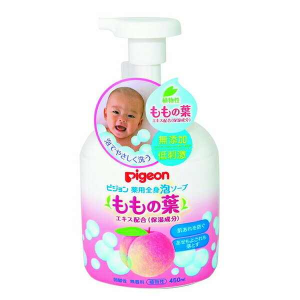 ピジョン 薬用全身泡ソープ ももの葉 本体 450ml