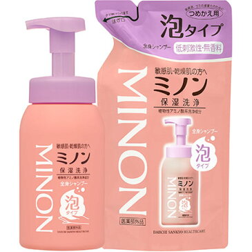 第一三共ヘルスケア ミノン 全身シャンプー 泡タイプ つめかえ 400ml