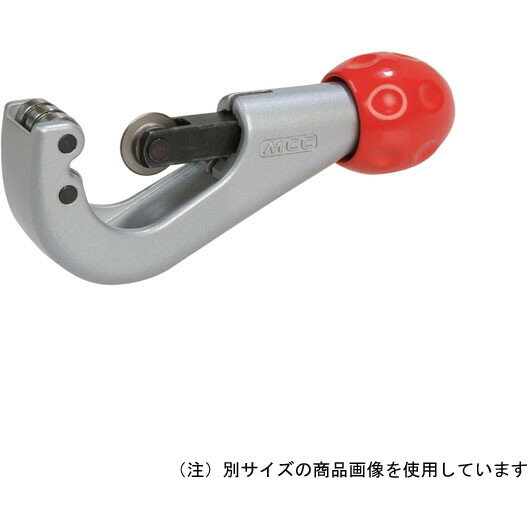 MCC チューブカッタ 32 TC-32