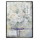 OZU シルク混肌布団 ブルー OZF-101 新生活