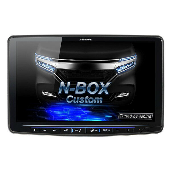 ALPINE XF11Z-NB2-NR フローティングビッグX 11 [11型 カーナビ（N-BOX H29.9フルモデルチェンジ後 専用）ナビ装着車用スペシャルパッケージ対応]