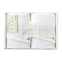 今治極選 魔法の糸 バスタオル2P(国産木箱入) MOK-0100