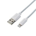 ELECOM MPA-UAL10WH iPhoneケーブル ライトニングケーブル 1m iPad iPod データ通信 充電 USB-A Lightning ホワイト RoHS指令準拠(10物質)