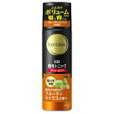 【対象商品に使える300円OFFクーポン配布中5/16まで】花王 サクセス 薬用育毛トニック ボリュームケア フルーティシトラスの香り