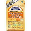 小林製薬 マルチビタミン ミネラル コエンザイムQ10 120粒 [栄養補助食品]