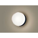 PANASONIC LGWC81317KLE1 [ 壁直付型 LED(電球色) ポーチライト 拡散タイプ・密閉型 防雨型・FreePaお出迎え・フラッシュ・明る...