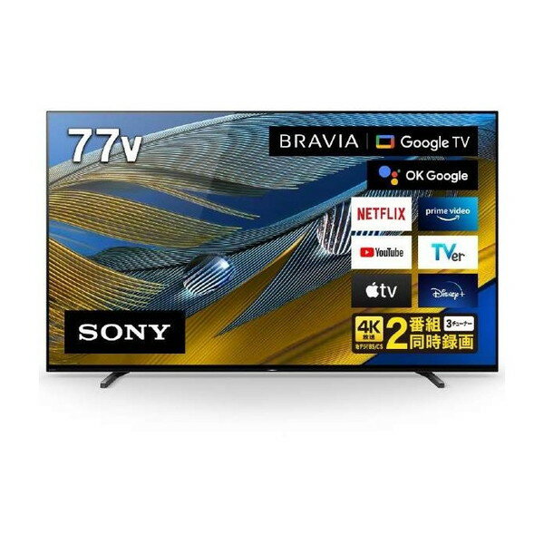 SONY XRJ-77A80J BRAVIA [ 77V型 地上・BS・CSデジタル 4K対応 有機ELテレビ ] 新生活