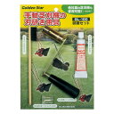 キンボシ GS GL-100 手動芝刈機用研磨セット