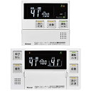 Rinnai MBC-240V(A) エコジョーズ240Vシリーズ [給湯器 台所/浴室リモコンセット]