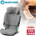 マキシコシ コア プロ アイサイズ オーセンティックグレイ MAXI COSI KORE PRO i-size アイサイズ 新安全基準 R129 適合 リクライニング グレー レビューCP2000